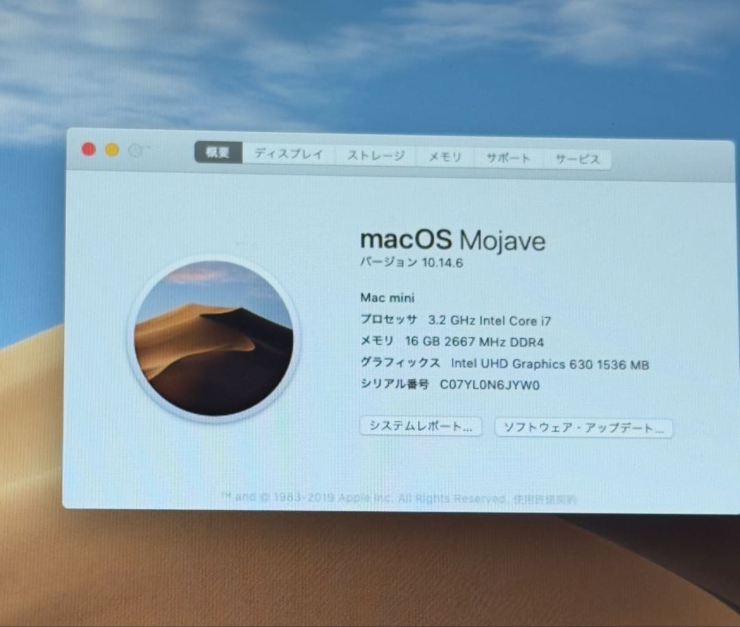 MacBook本体 Mac mini MRTT2J/A i7 16GB 1TB Late 2018