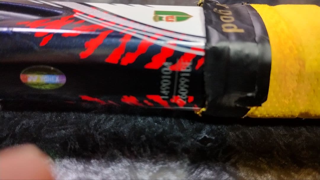 ジオブレイク70VS 美品