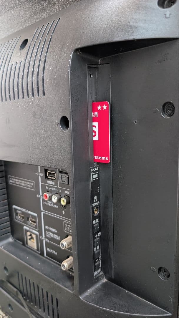 【送料込み】TOSHIBA REGZA 40V30 2016年製