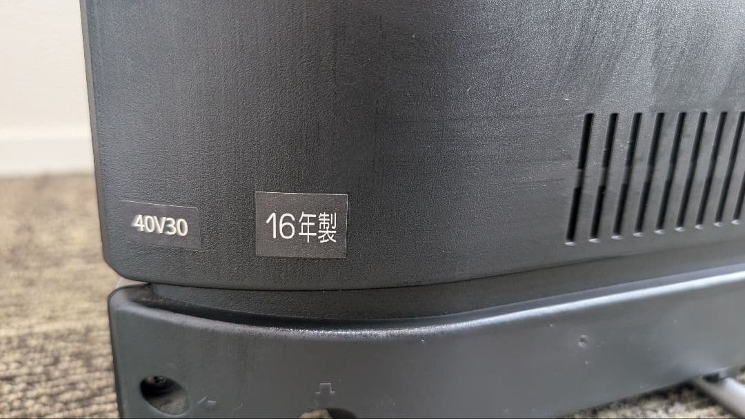 【送料込み】TOSHIBA REGZA 40V30 2016年製