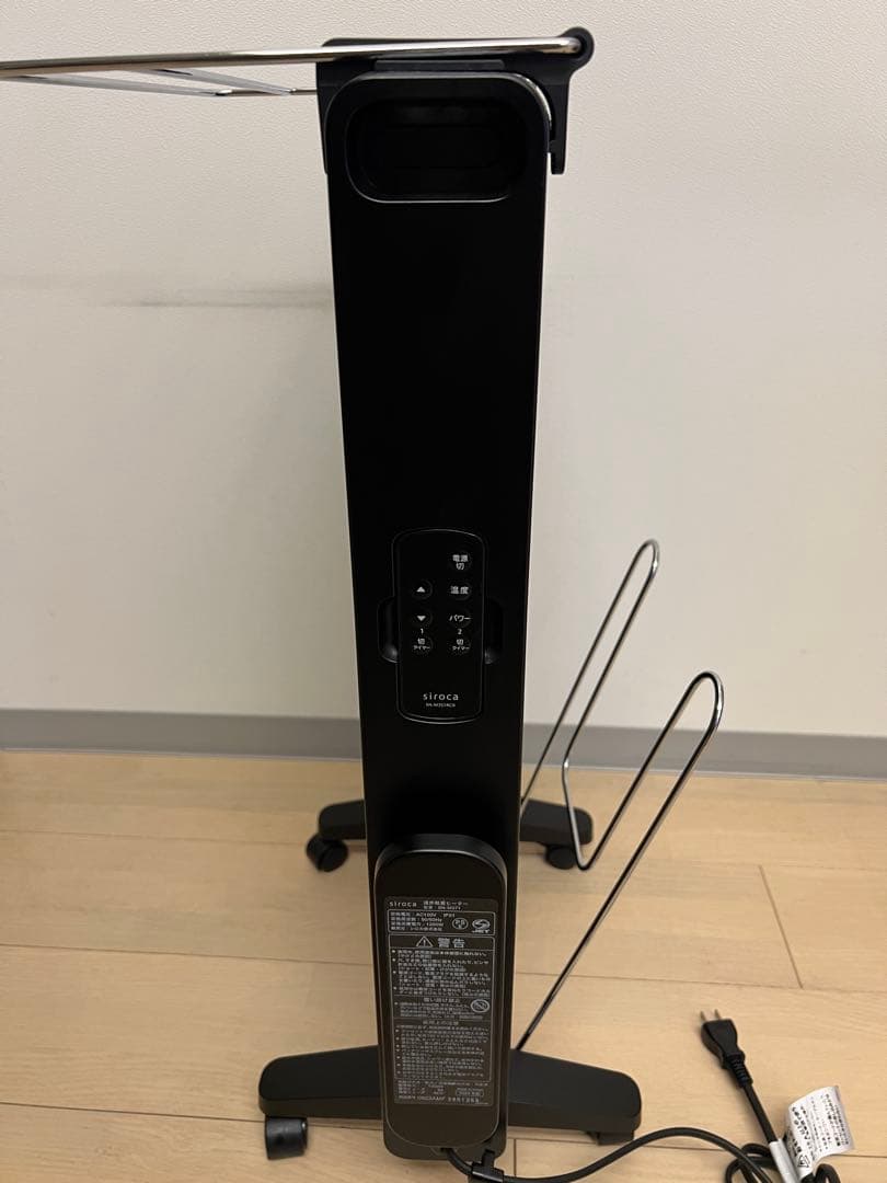 シロカ 遠赤軽量ヒーター かるポカ SN-M371 ブラック ハンガー付き