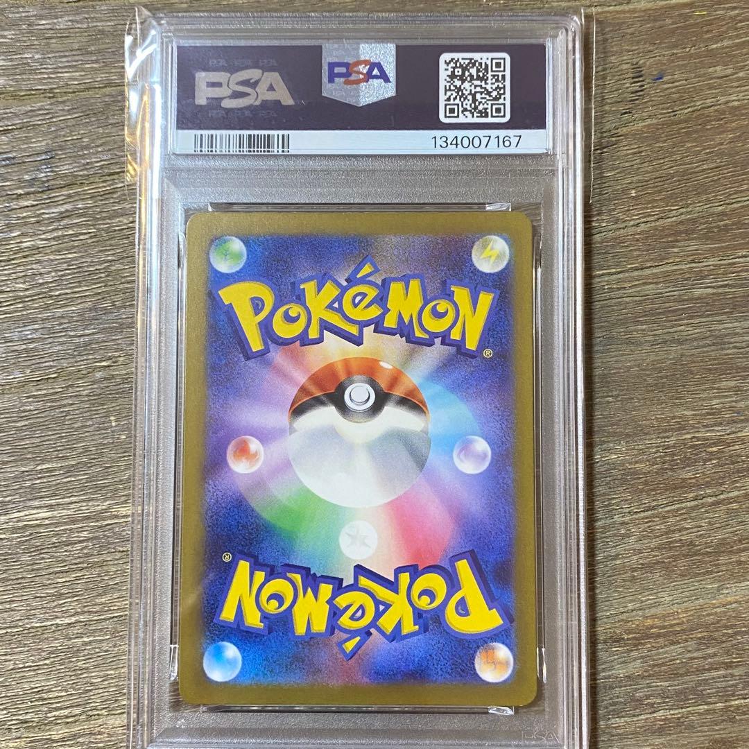 PSA10 ミュウex SSR sv4a 327/190 シャイニートレジャー