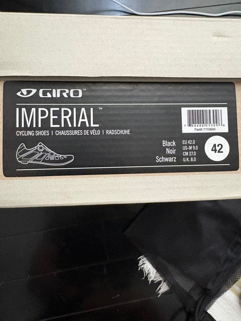 おひるね様　新品　Giro シューズ　42 IMPERIAL（インペリアル