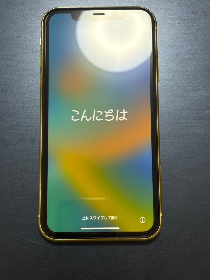 Apple iPhone11 イエロー 本体 64GB