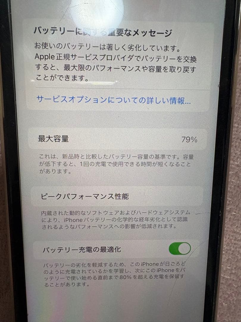 Apple iPhone11 イエロー 本体 64GB