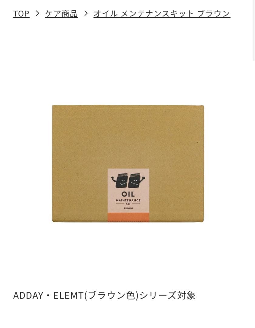 unico ADDAY(アディ)　キッチンボード W1230