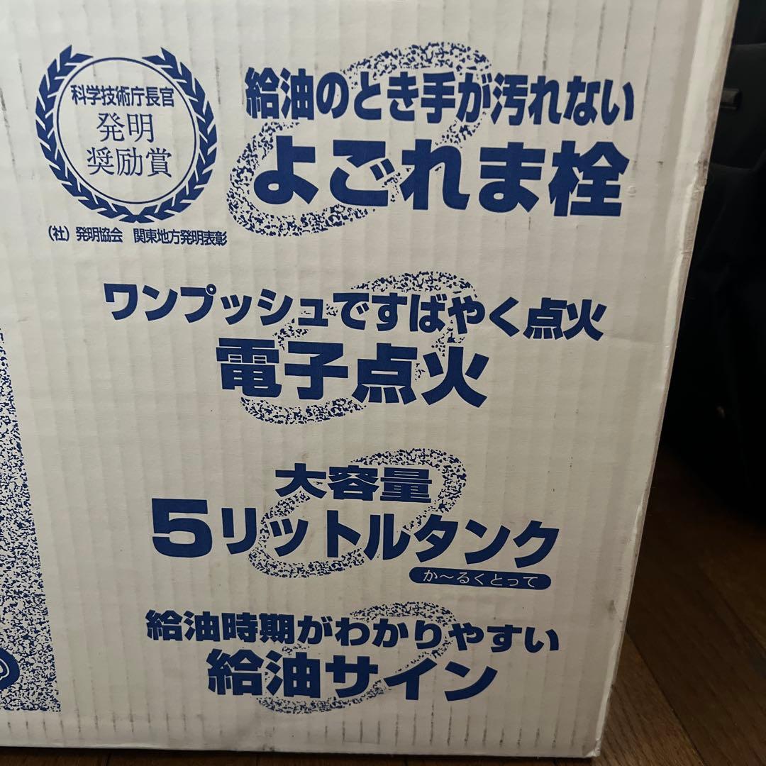 CORONA 石油ストーブ