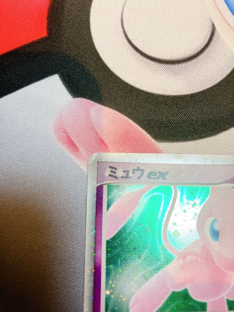 ミュウex ☆ 拡張パック まぼろしの森 041/086