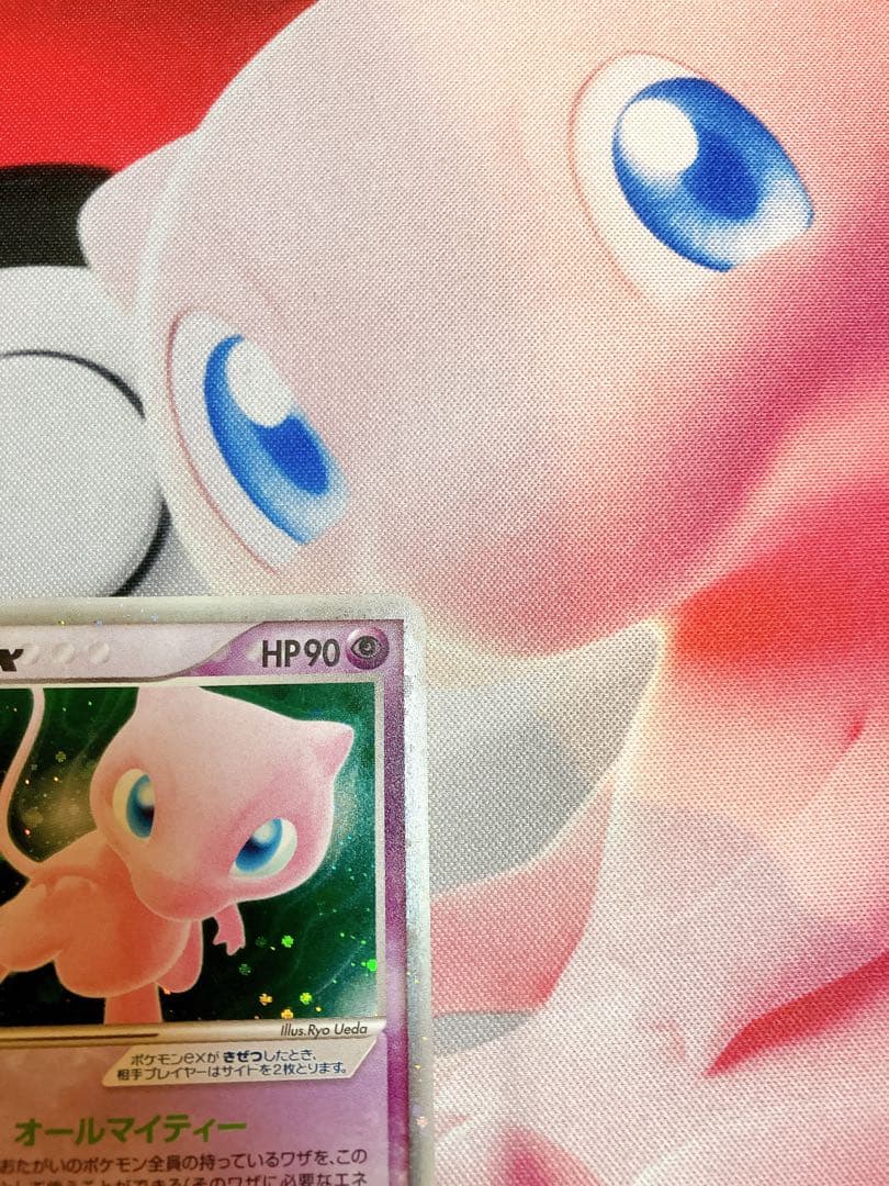 ミュウex ☆ 拡張パック まぼろしの森 041/086