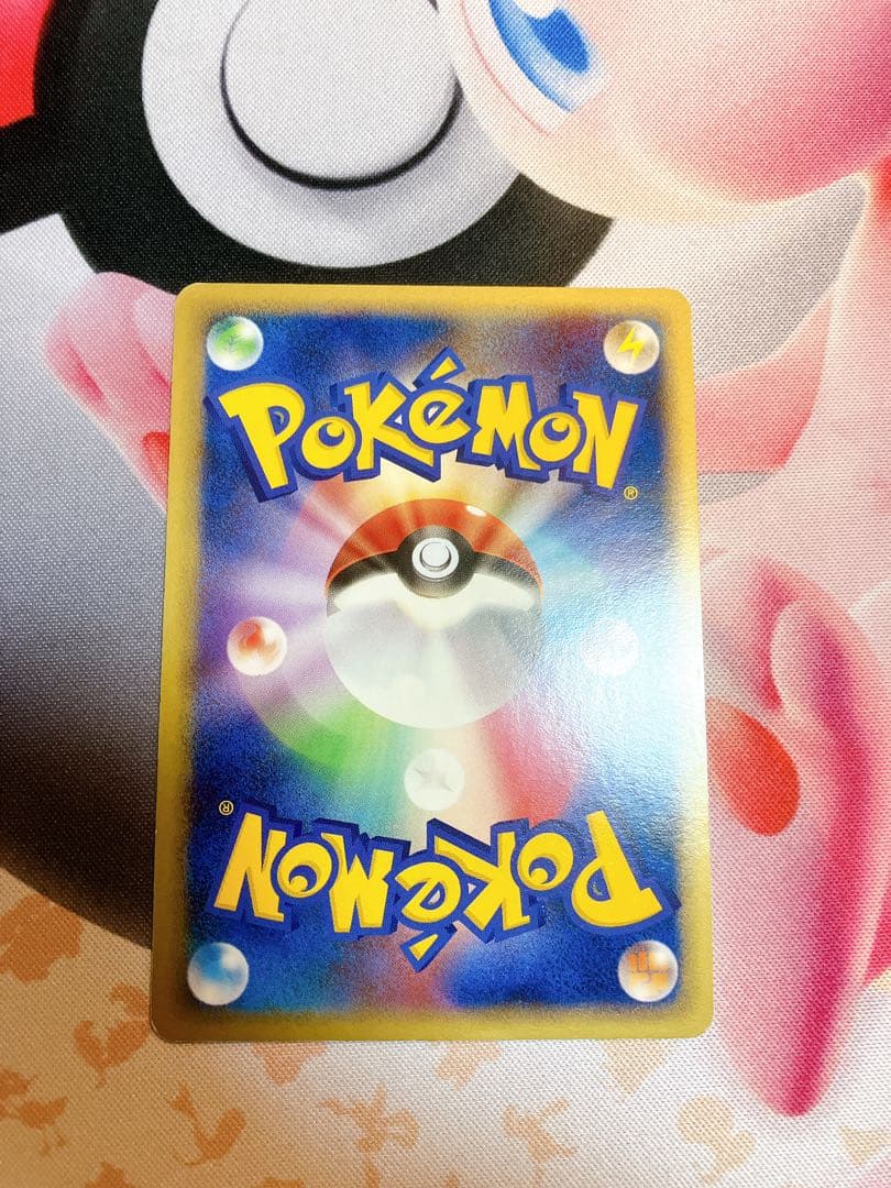 ミュウex ☆ 拡張パック まぼろしの森 041/086