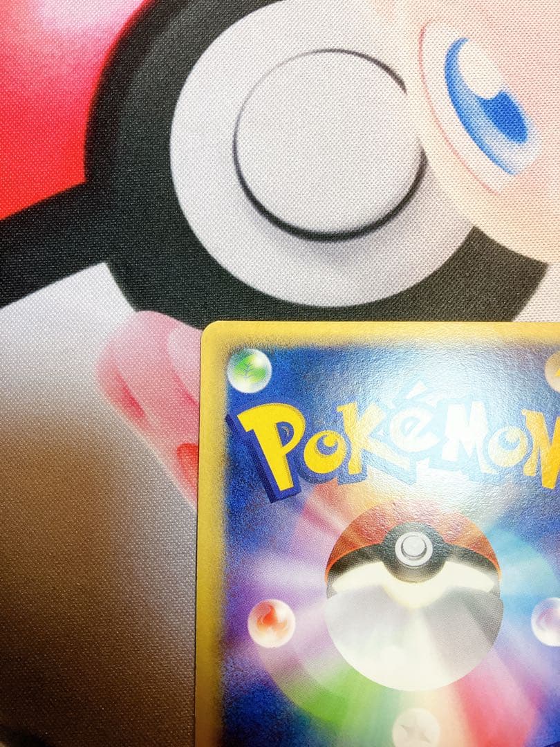 ミュウex ☆ 拡張パック まぼろしの森 041/086