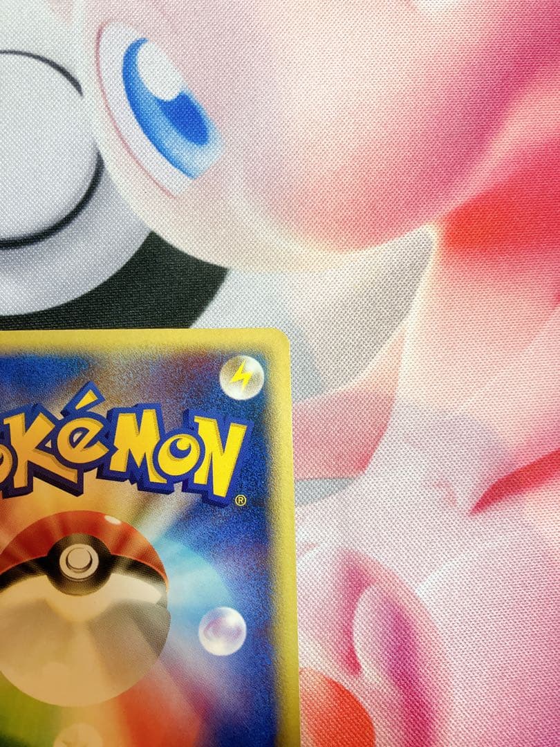 ミュウex ☆ 拡張パック まぼろしの森 041/086