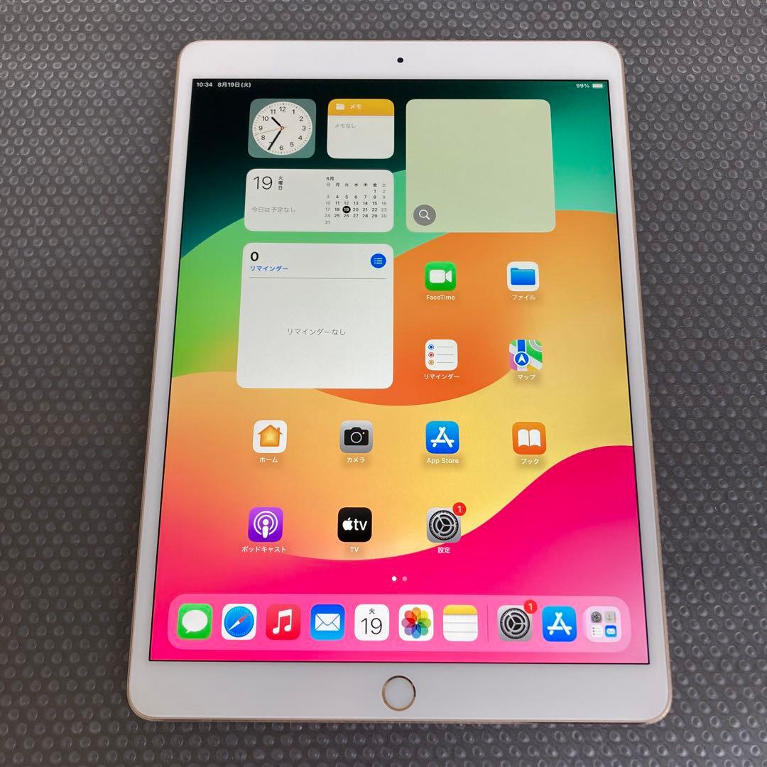 2489 電池最良好☆iPad Pro 64GB 10.5インチ WIFIモデル