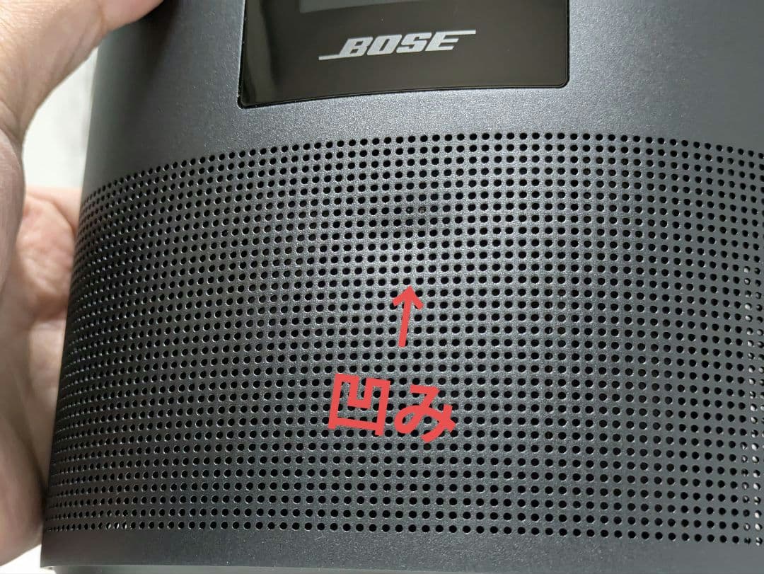 スピーカー・ウーファー BOSE  SPEAKER 500