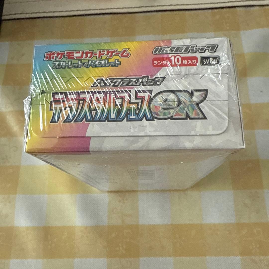 ポケモンカード　テラスタルフェスex