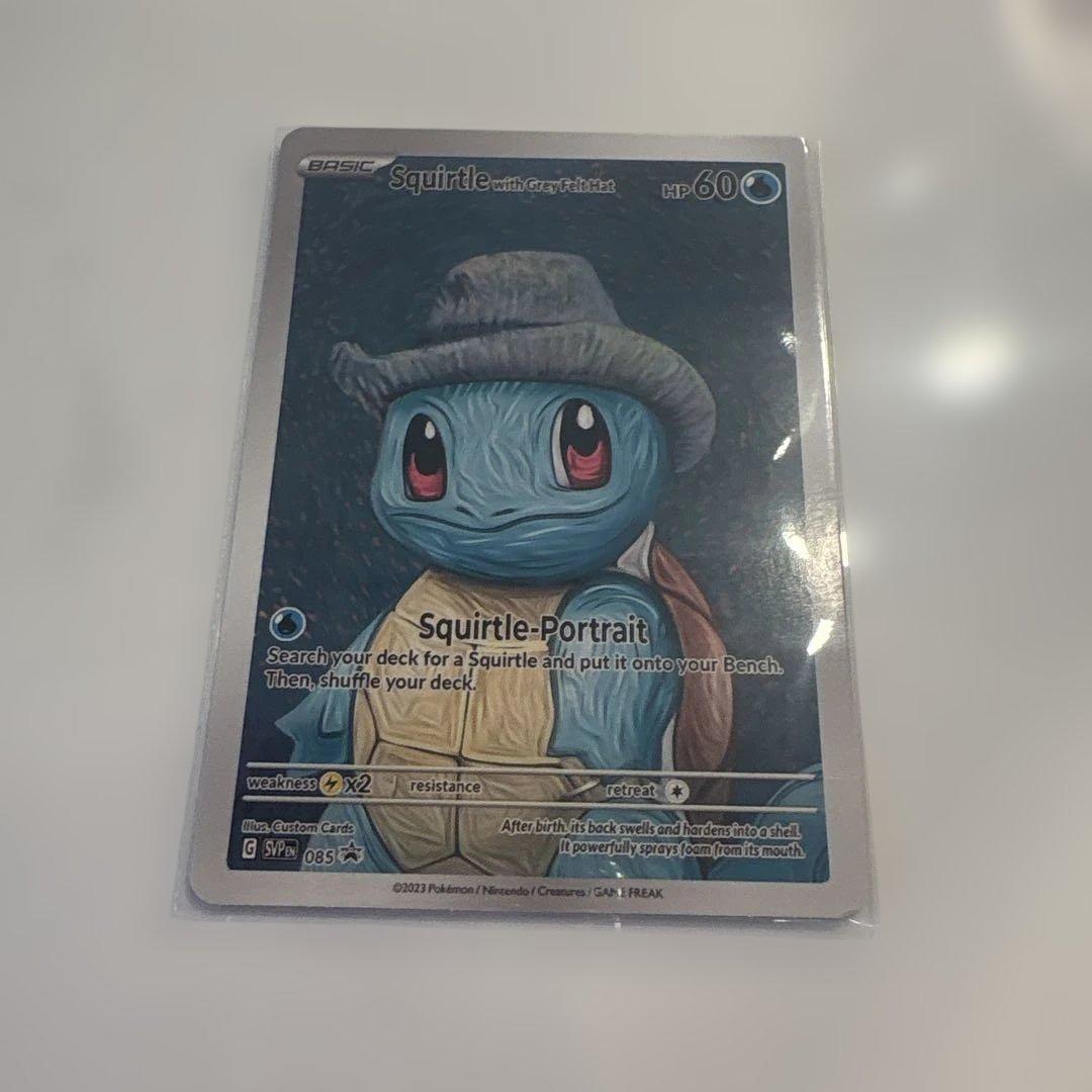 星月夜 イーブイ リザードン ゼニガメ