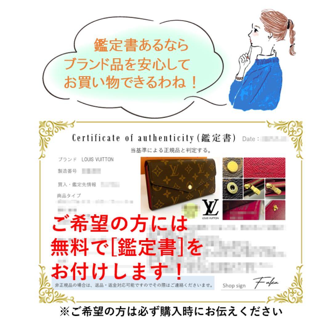 ルイヴィトン ケース アンプラント モノグラム　ポシェットクレ ネイビー