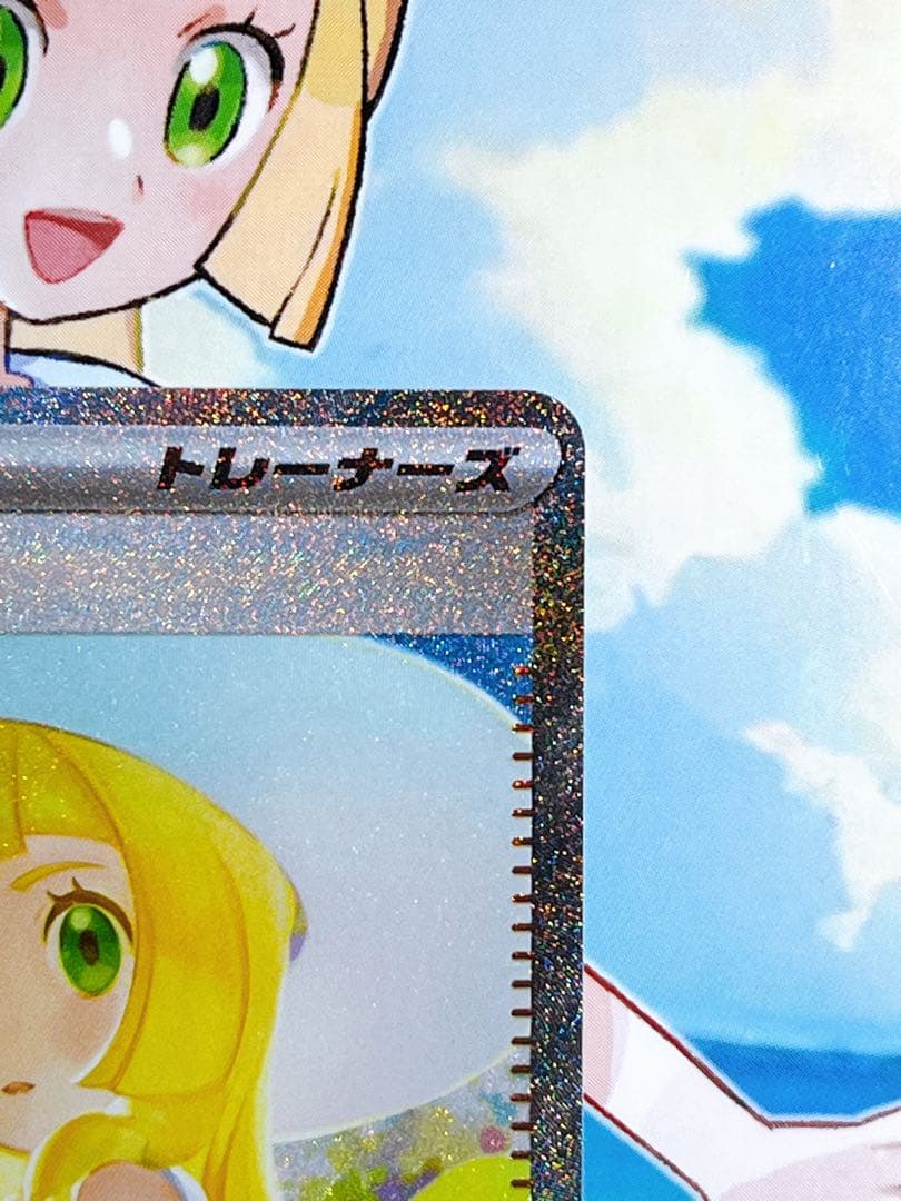 ✨【美品未使用】✨❣️リーリエの決心　SAR①❣️✨