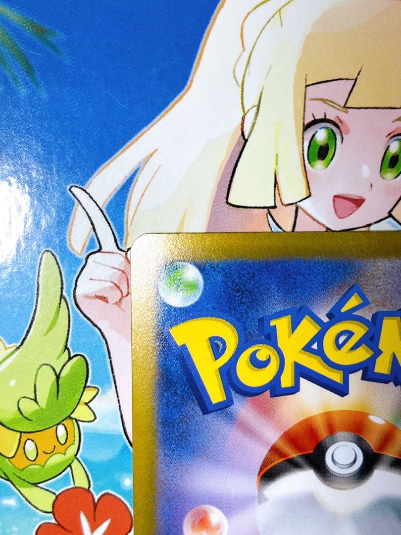 ✨【美品未使用】✨❣️リーリエの決心　SAR①❣️✨