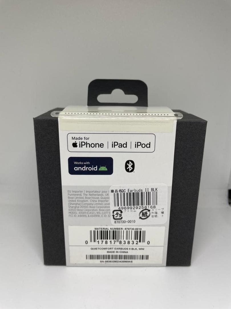 新品未開封BOSE QuietComfort Earbuds II 2 ブラック
