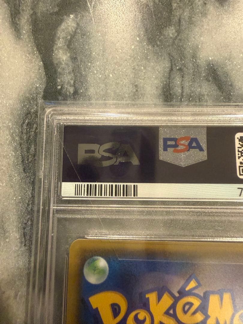 【PSA10】れんげきウーラオスVMAX HR SA PSA10