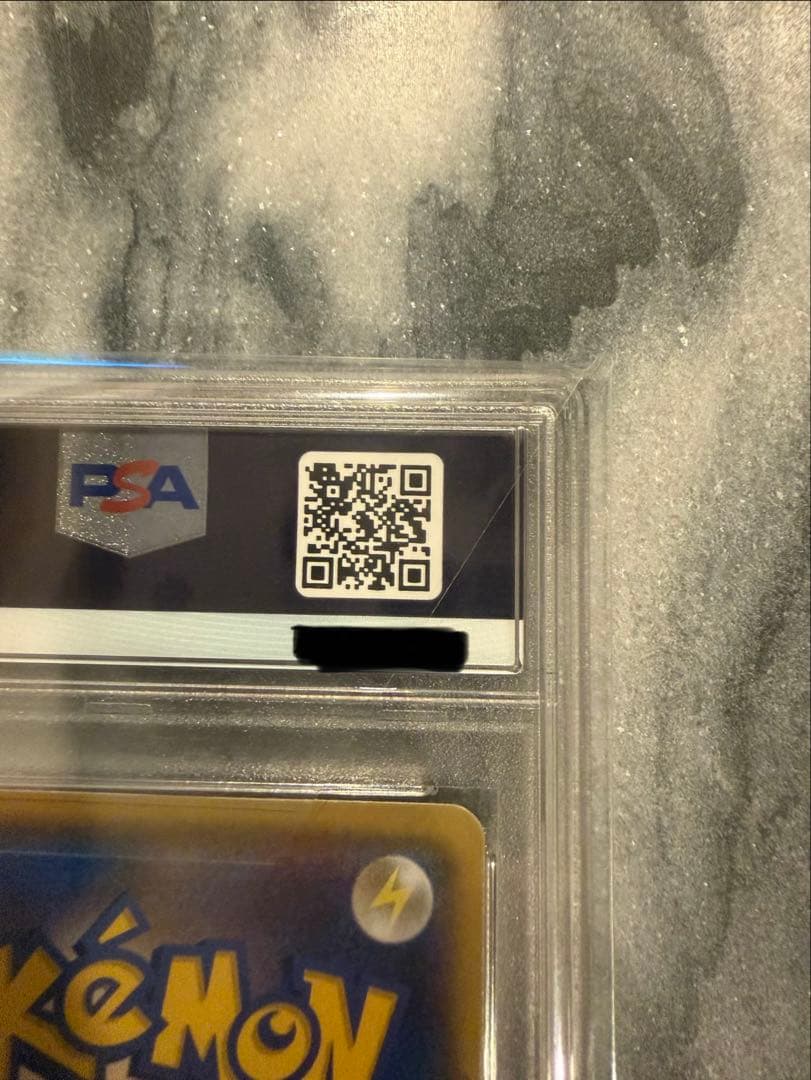 【PSA10】れんげきウーラオスVMAX HR SA PSA10