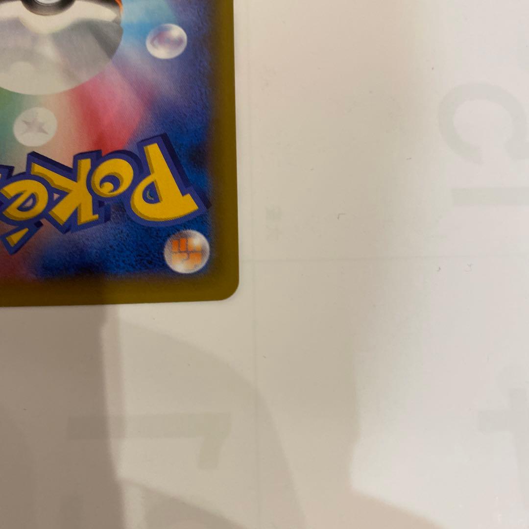 MレックウザEX プロモカードパック 25th ANNIVERSARY 2枚