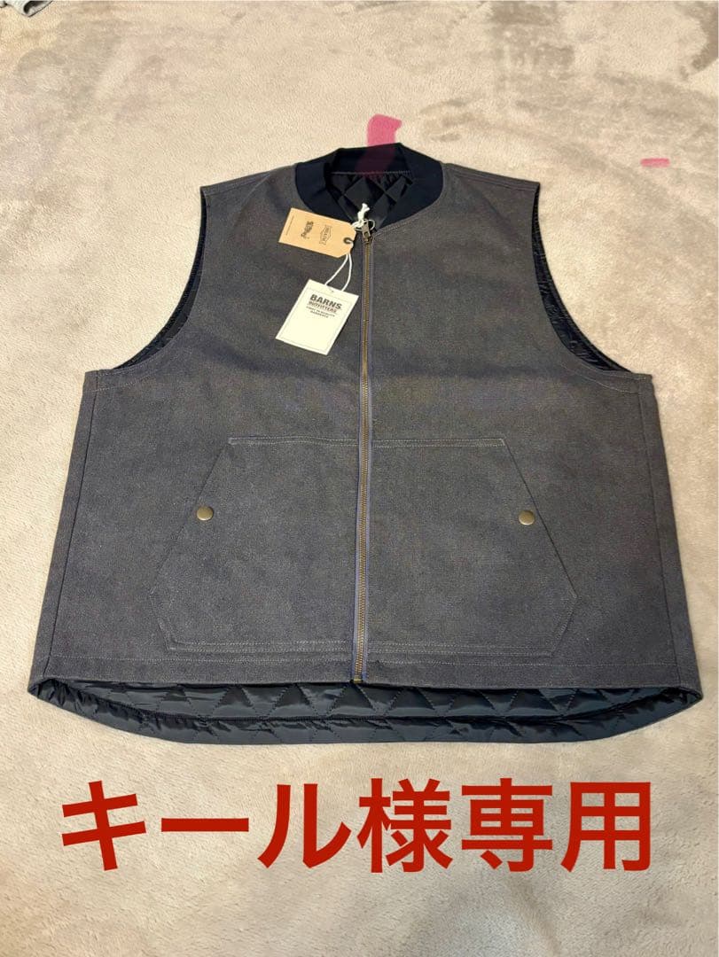 BARNS OUTFITTERSリバーシブル ライトダックベスト