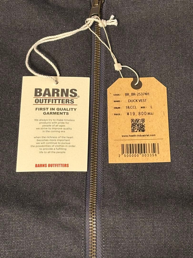 BARNS OUTFITTERSリバーシブル ライトダックベスト