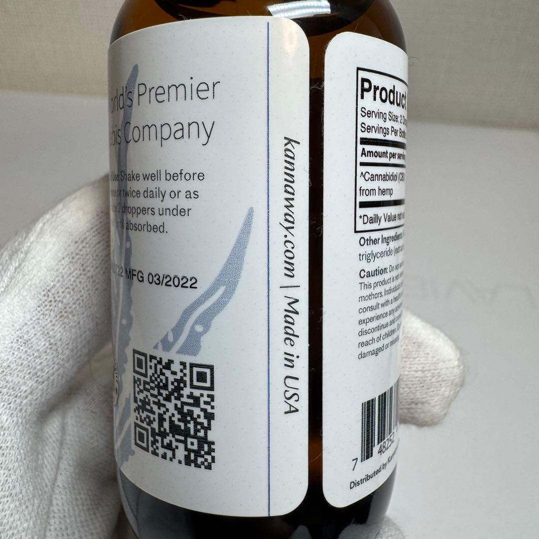 2本セットです。Pure CBD 60ml ①