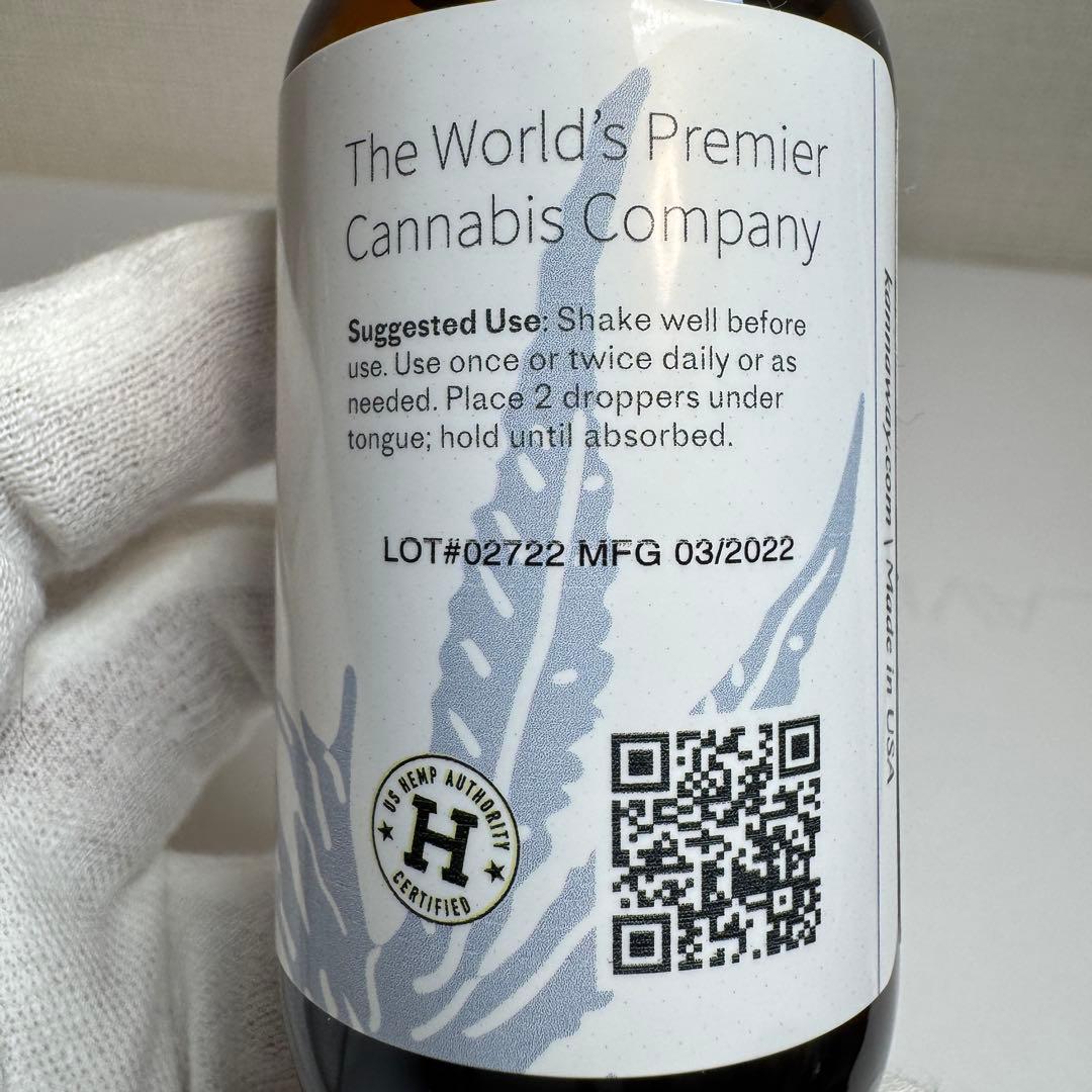 2本セットです。Pure CBD 60ml ①