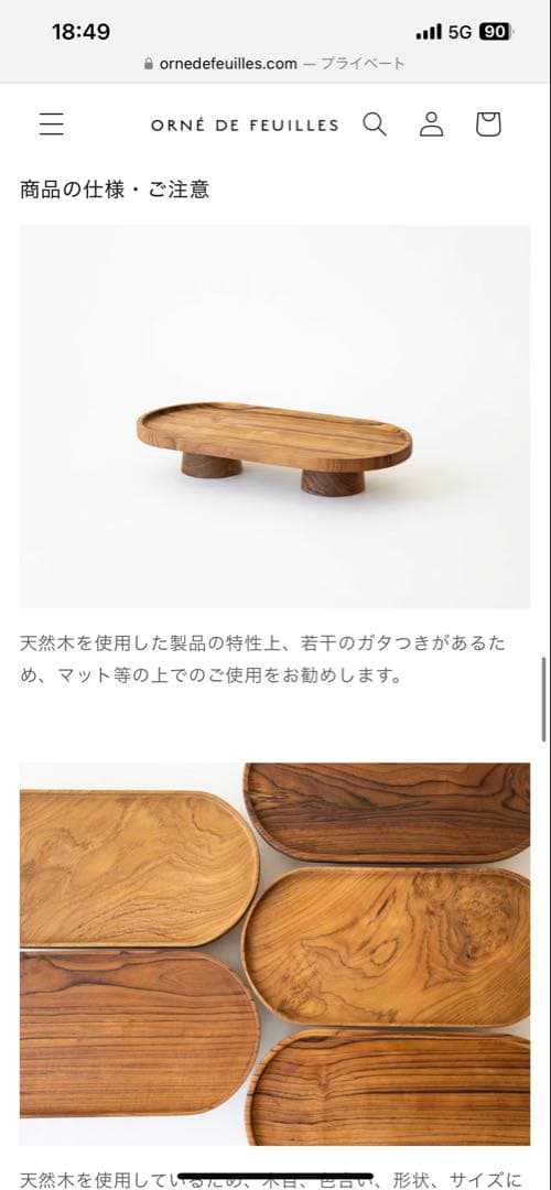 完売品♡オルネコ・オーバルネコテーブル　ネコちゃんわんちゃん➕オルネコブック