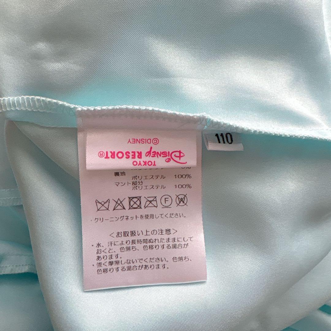 ビビディバビディブティック　エルサ110 シューズ・ウィッグ付