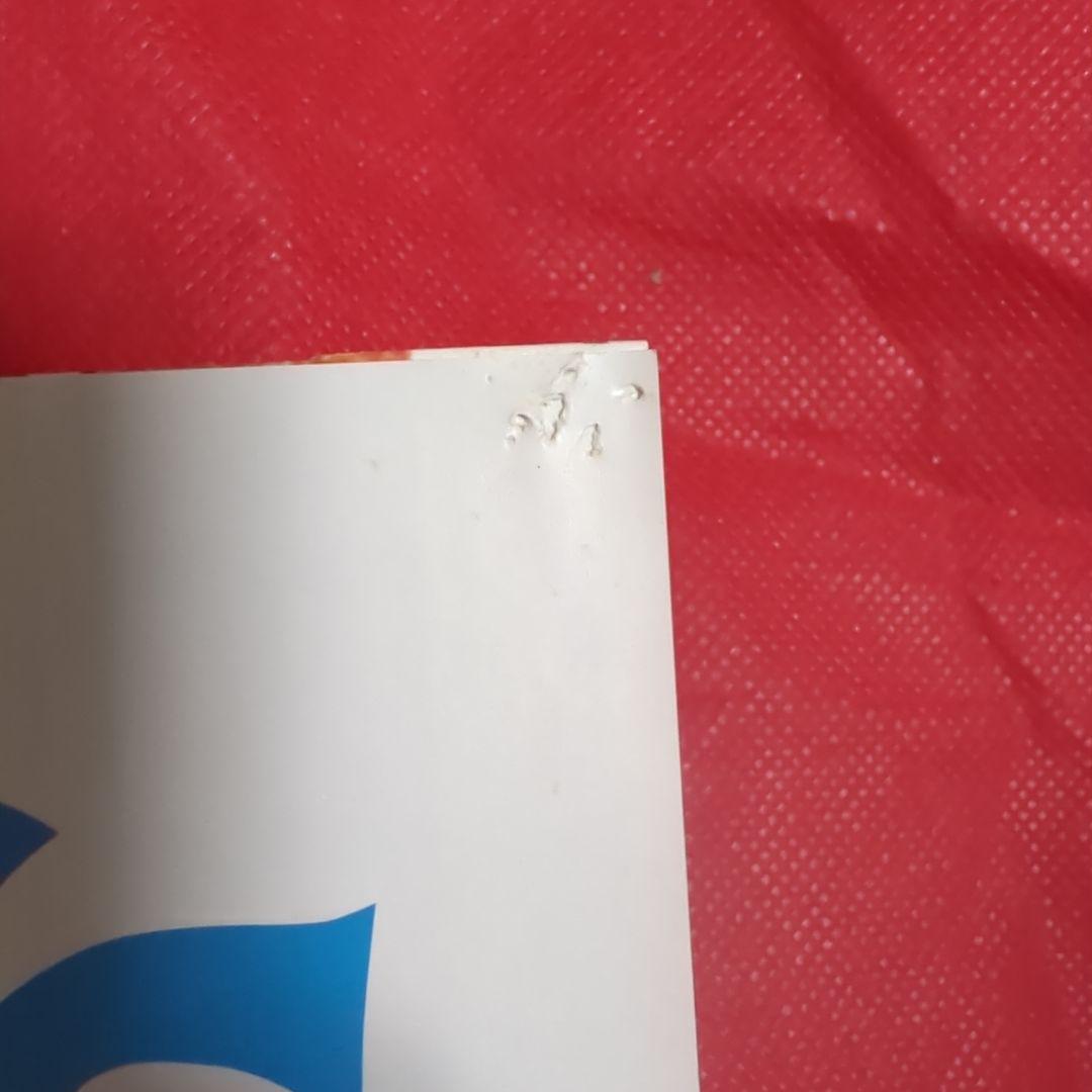 も*と様 THE SMILE SESSIONS 限定 BOX BEACH BOY