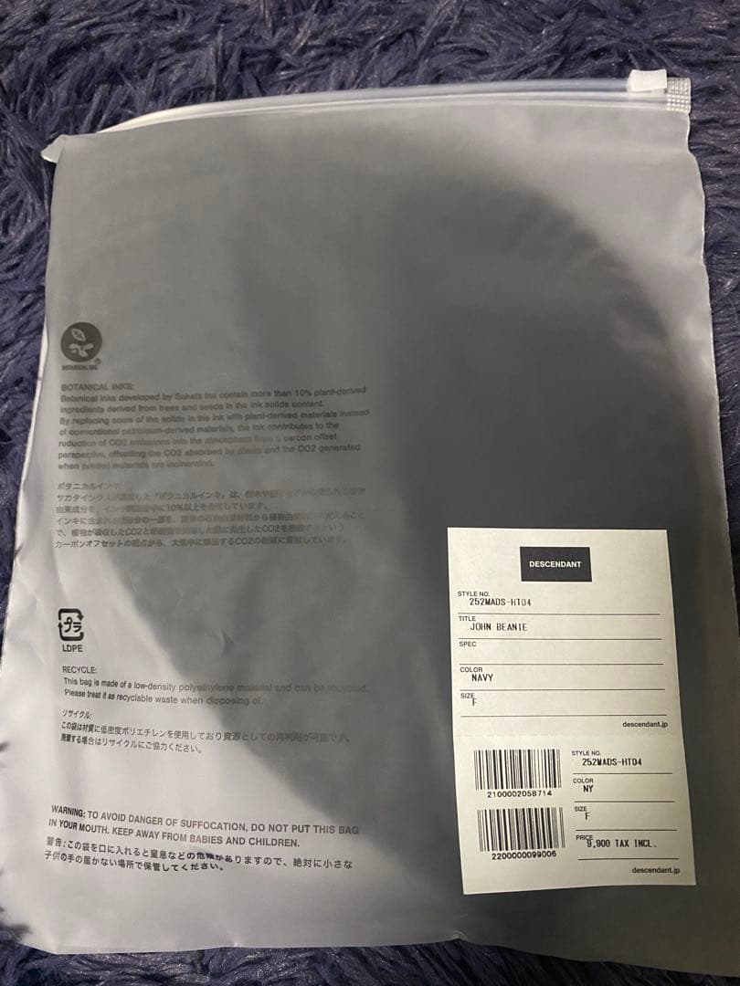 descendant ニット帽 ダークグレー