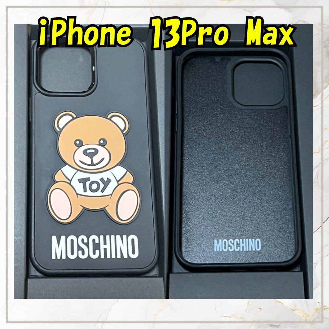 MOSCHINO iPhone 13 Pro Max ケース