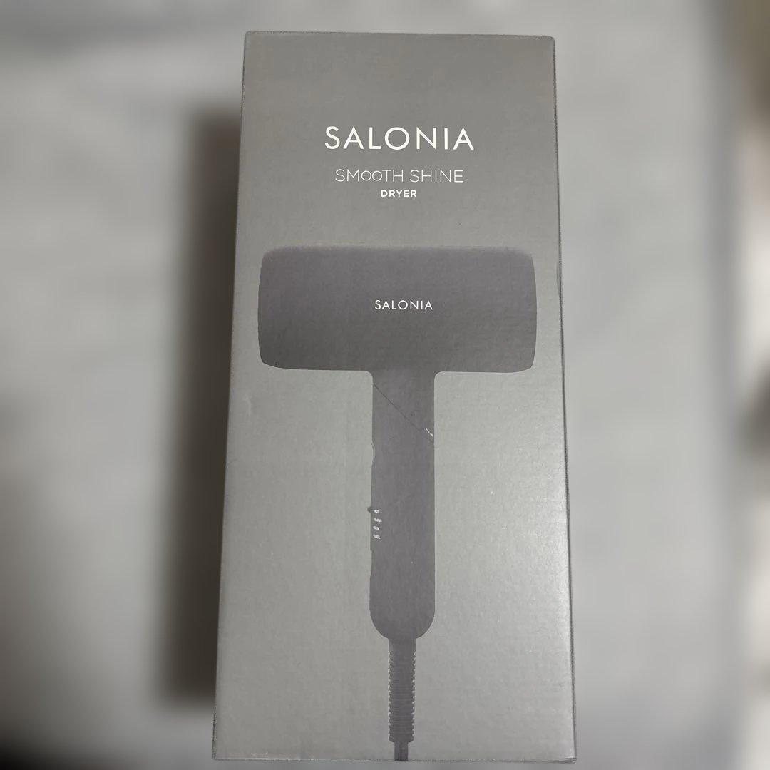 サロニア　スムースシャイン　ドライヤー