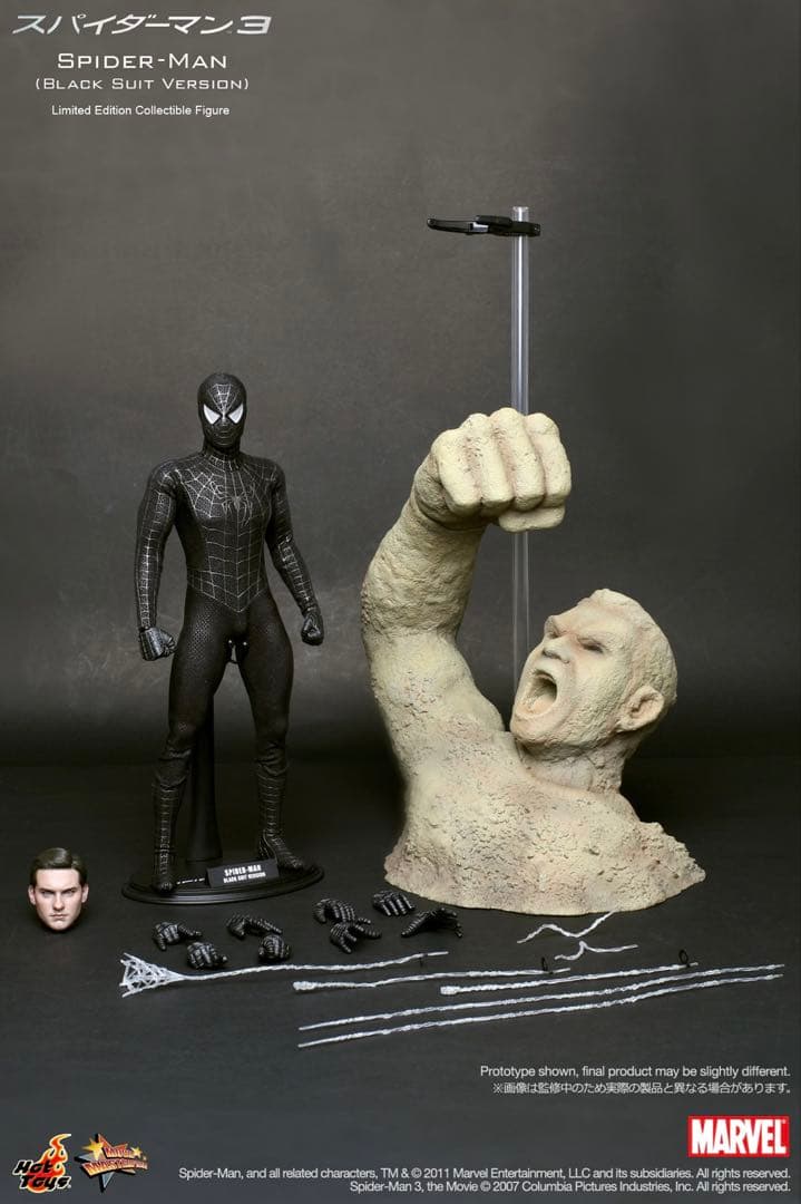 ホットトイズ・ブラックスパイダーマン・スパイダーマン3