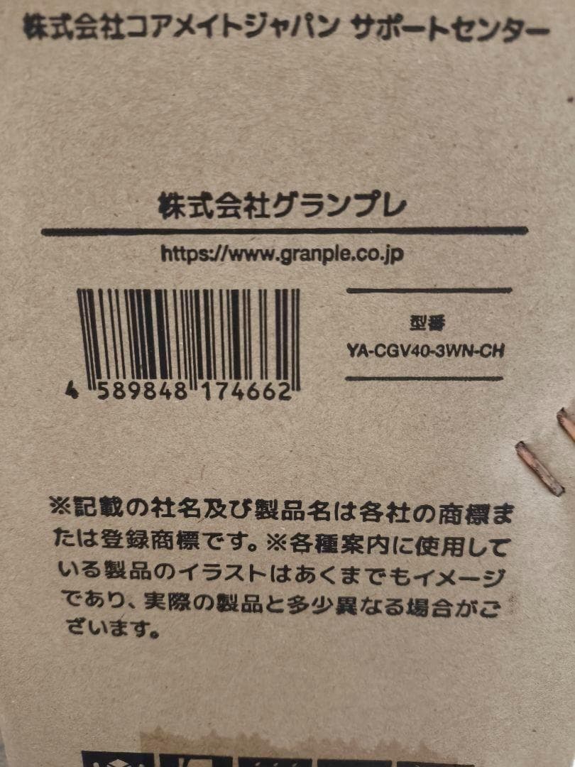 新品未開梱！ 40型液晶テレビ フルハイビジョン YA-CGV40-3WN-CH