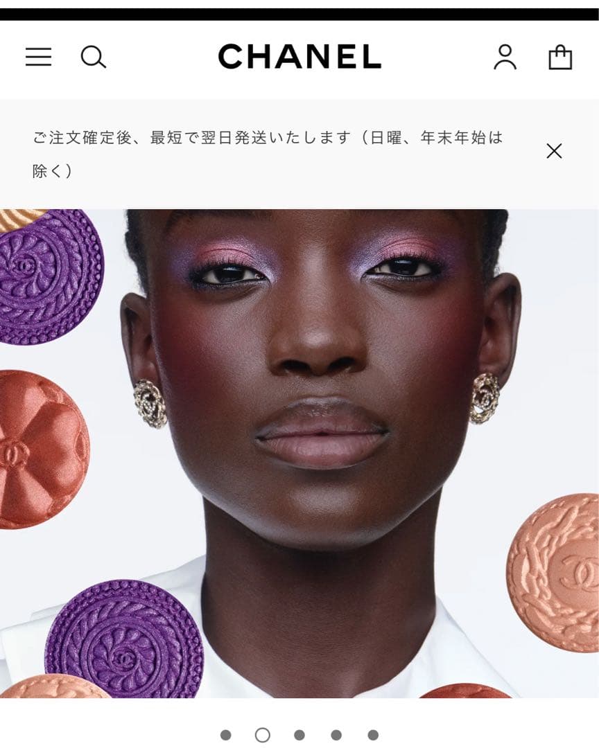 CHANEL レ キャトル オンブル ブトン　239