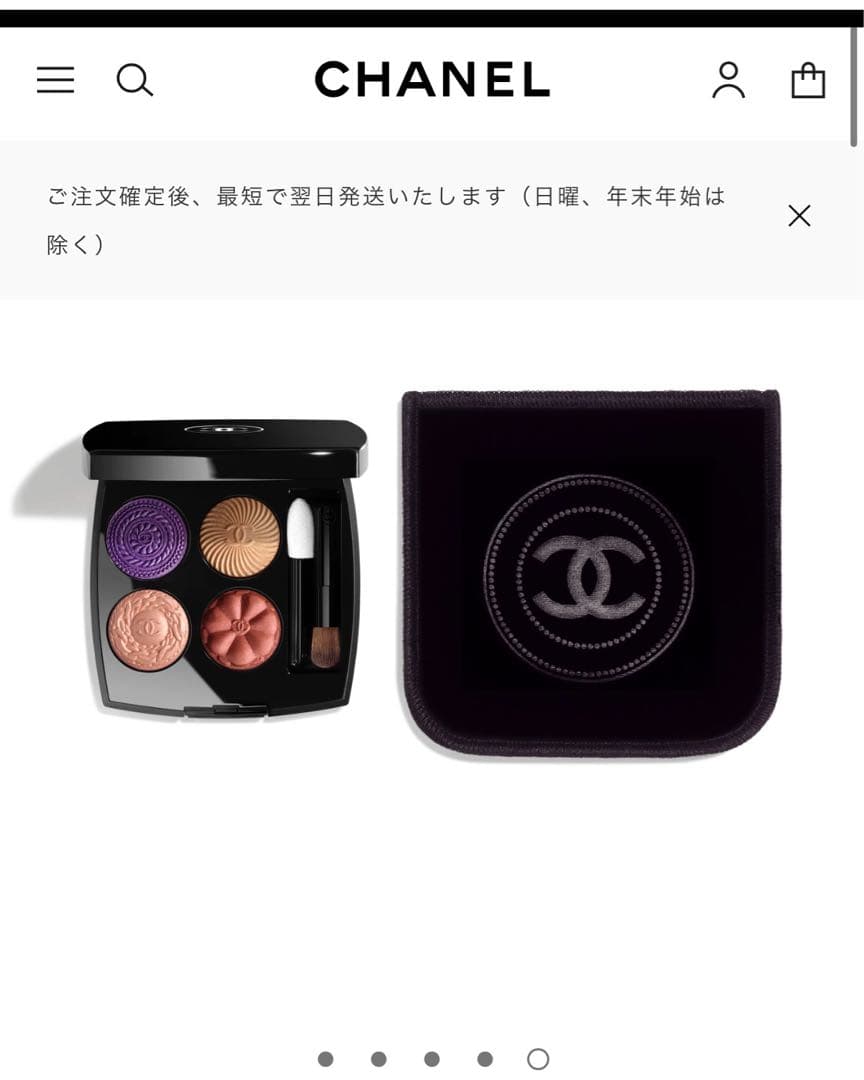 CHANEL レ キャトル オンブル ブトン　239