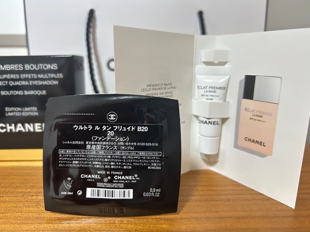 CHANEL レ キャトル オンブル ブトン　239