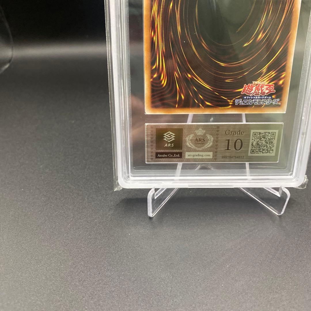 【ARS10】原罪のディアベルゼ 25th クオシク