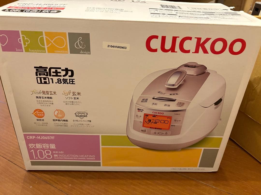 ★CUCKOO 圧力名人 IH炊飯器 CRP-HJ0657F 6合炊き