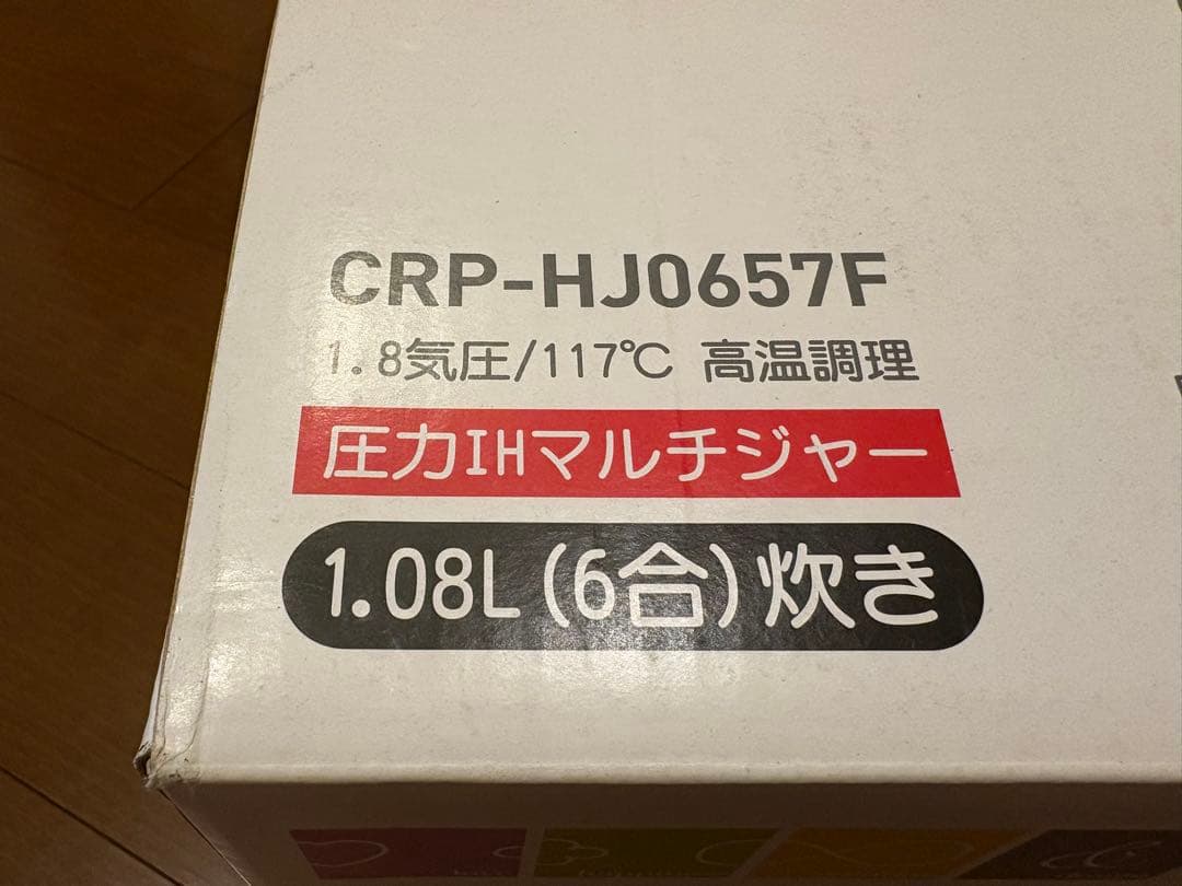★CUCKOO 圧力名人 IH炊飯器 CRP-HJ0657F 6合炊き