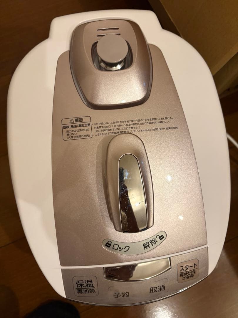 ★CUCKOO 圧力名人 IH炊飯器 CRP-HJ0657F 6合炊き