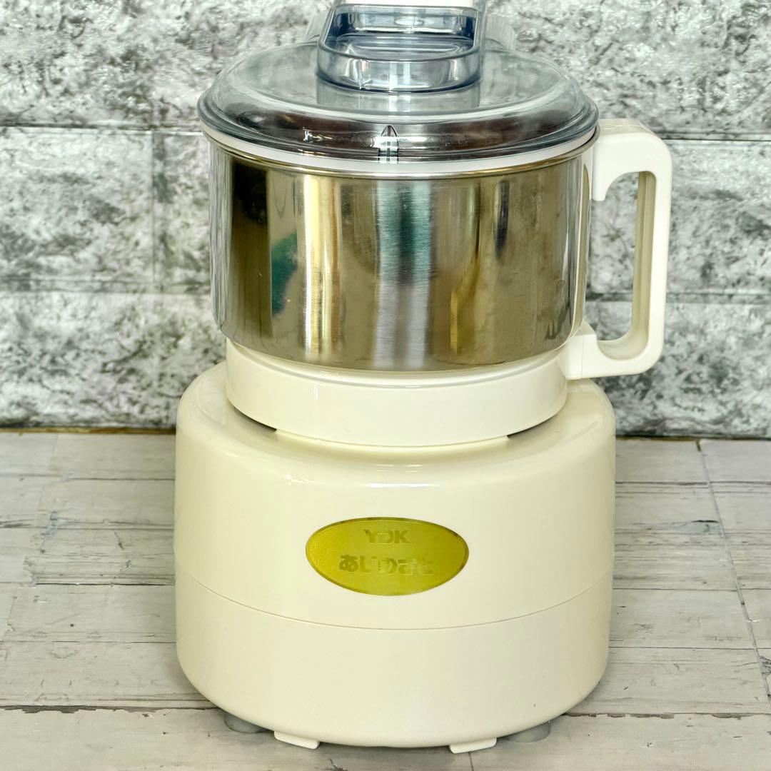 YDK「あじのさと」フードプロセッサー おろしスライサー付き