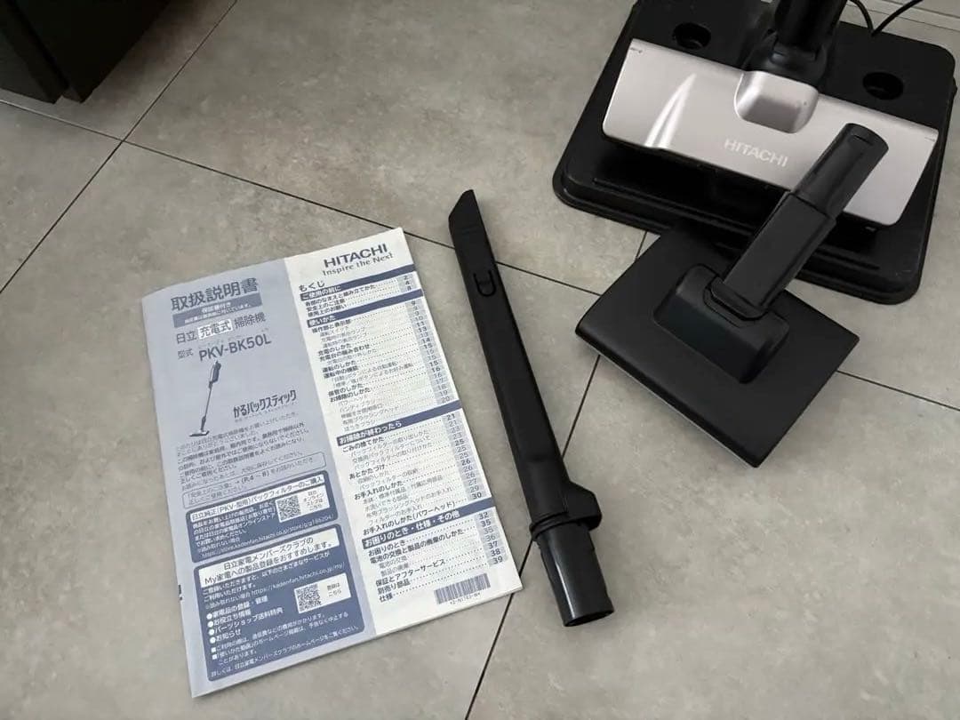 日立 かるパックスティック PKV-BK50L V ライトラベンダー