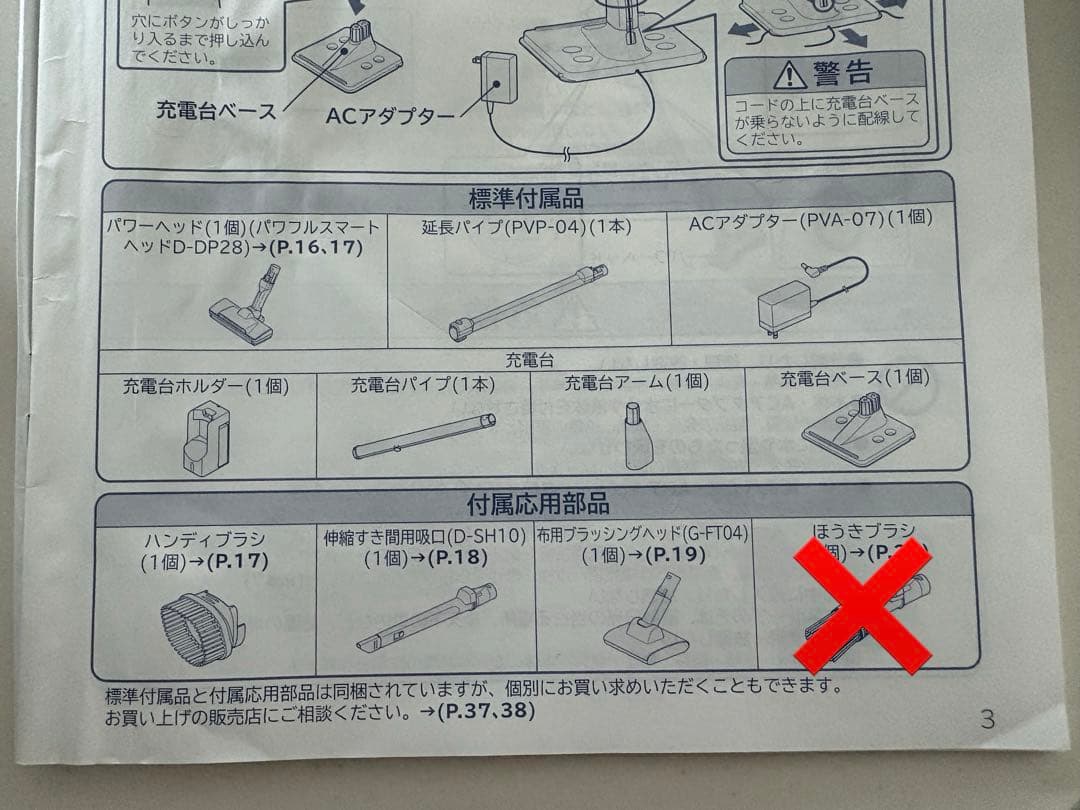 日立 かるパックスティック PKV-BK50L V ライトラベンダー