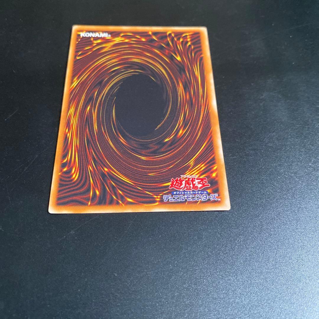 デーモンの召喚 アルティ